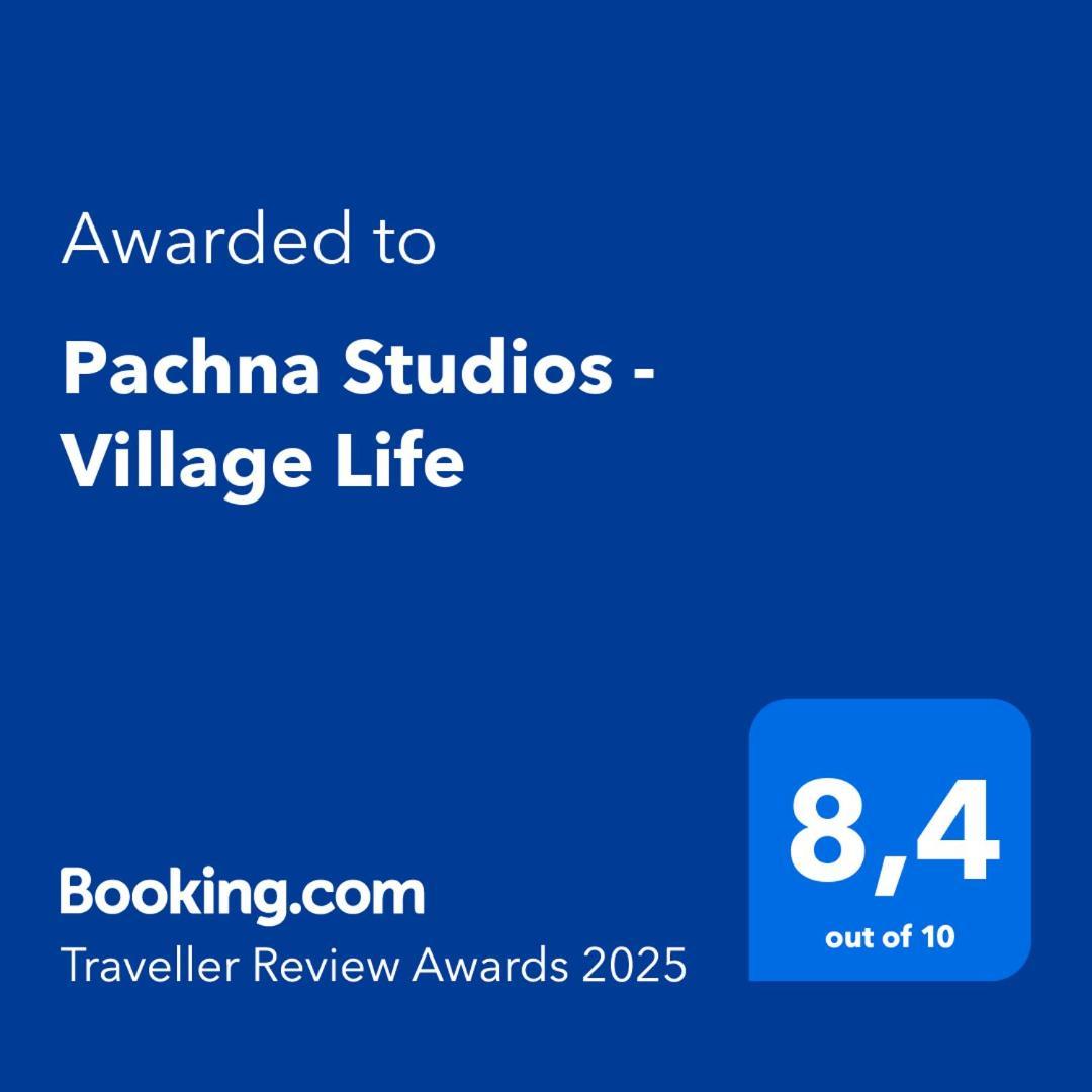 ليماسول Pachna Studios - Village Life المظهر الخارجي الصورة